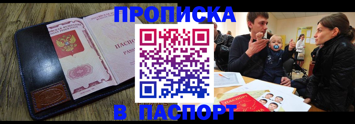 форма 3 в Подольске