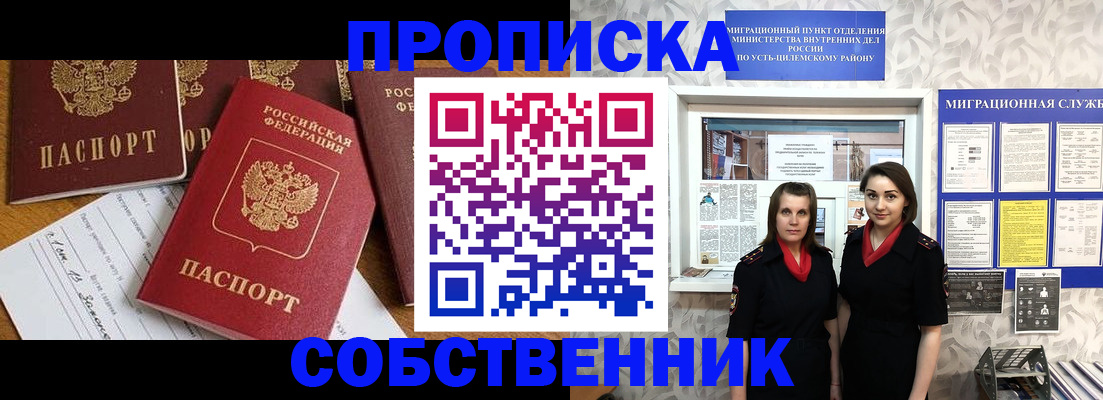 регистрация для дет. сада в Подольске